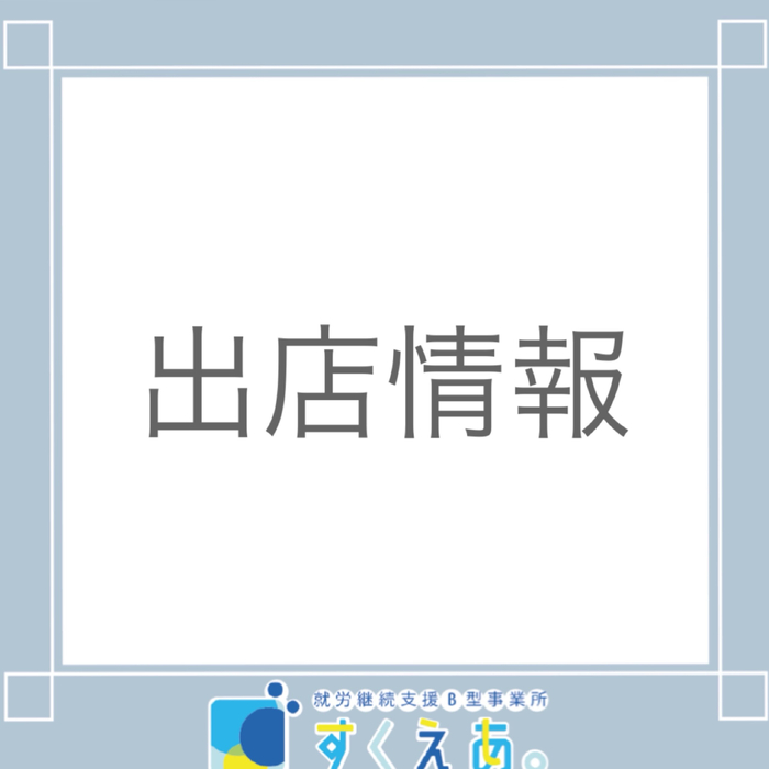 画像393